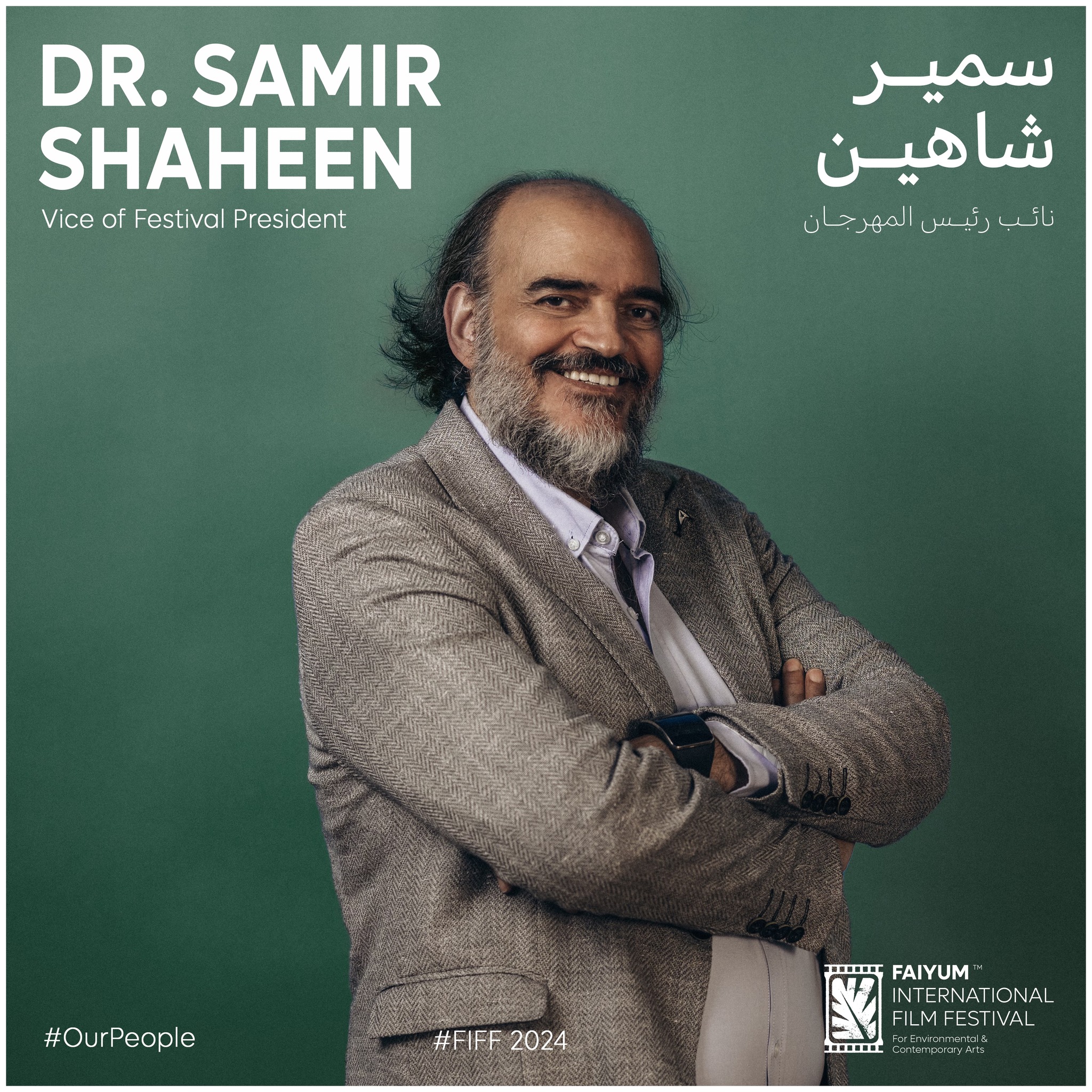 صورة من المعرض